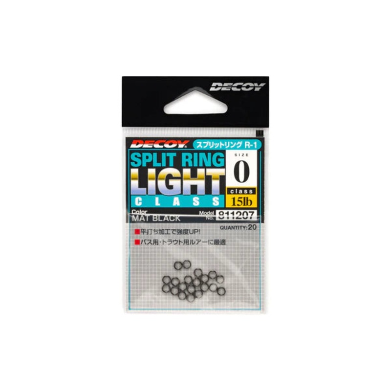 DECOY R-1 SPLIT RING LIGHT BLACK