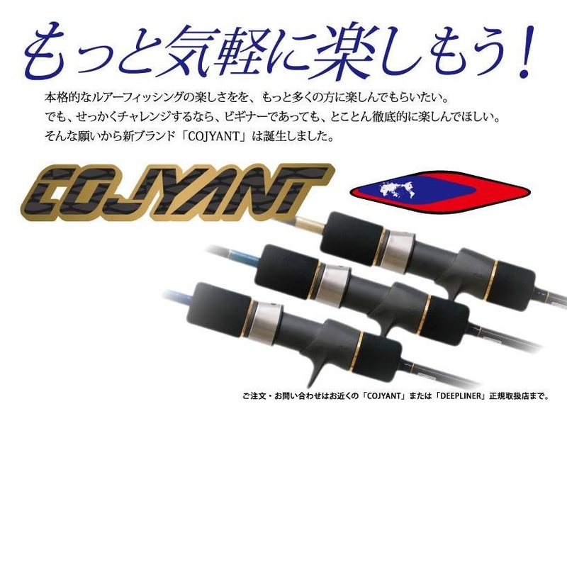 Cojyant Slow Pitch Jigging Rod