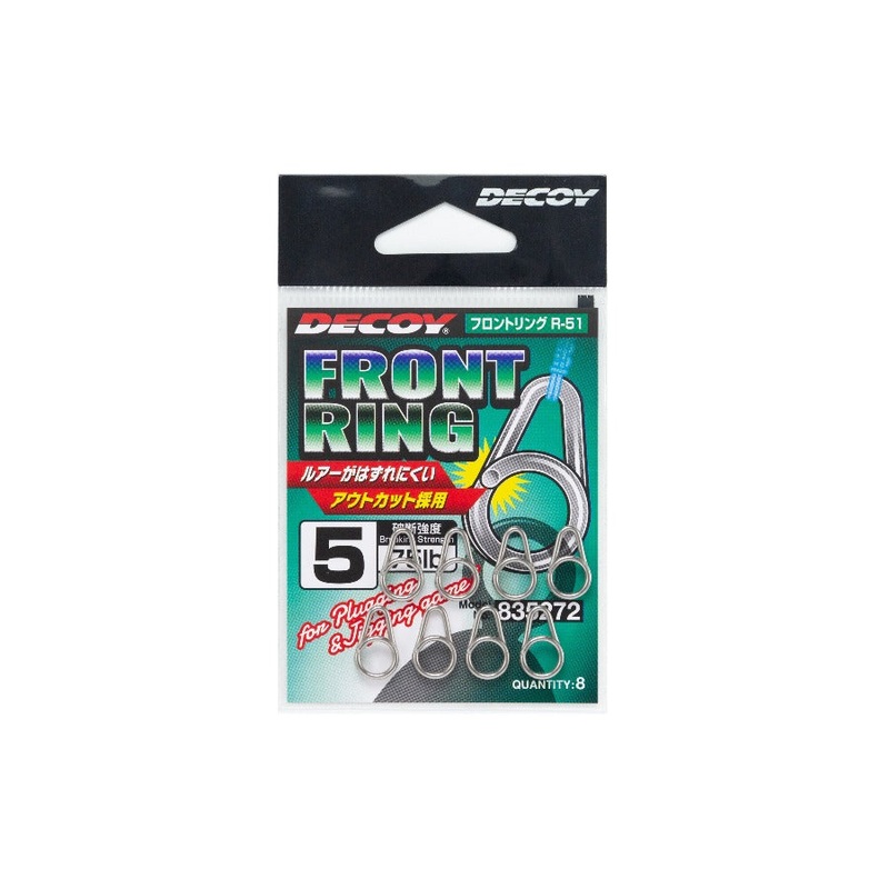 Decoy Front ring R-51