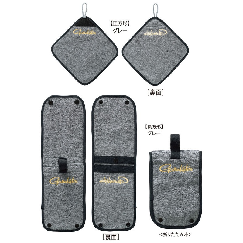 Gamakatsu Fishing Towel GM2531