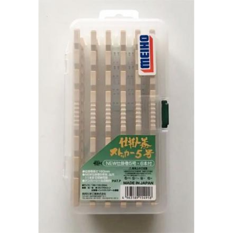 MEIHO Stock Case Size 5 with 6 x Rig Holder