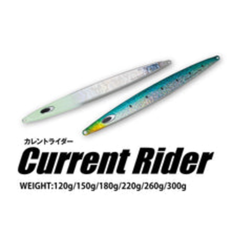 Nature Boys Metal jig Current Rider 220g