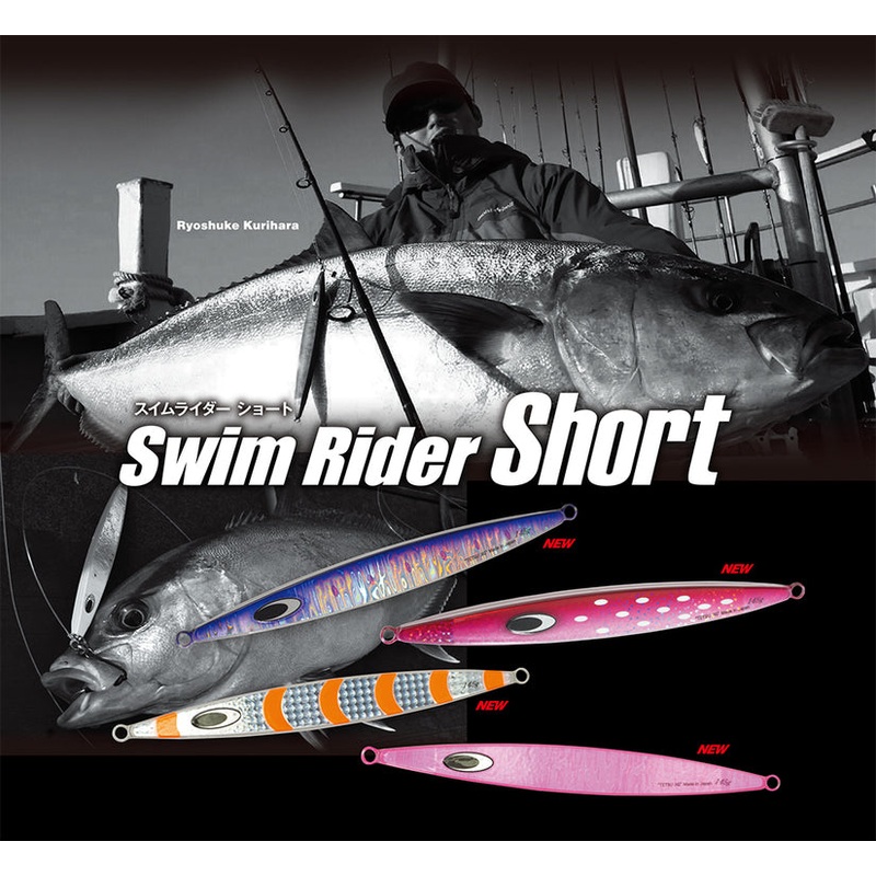 Nature Boys Metal jig Swim Rider Short 295g