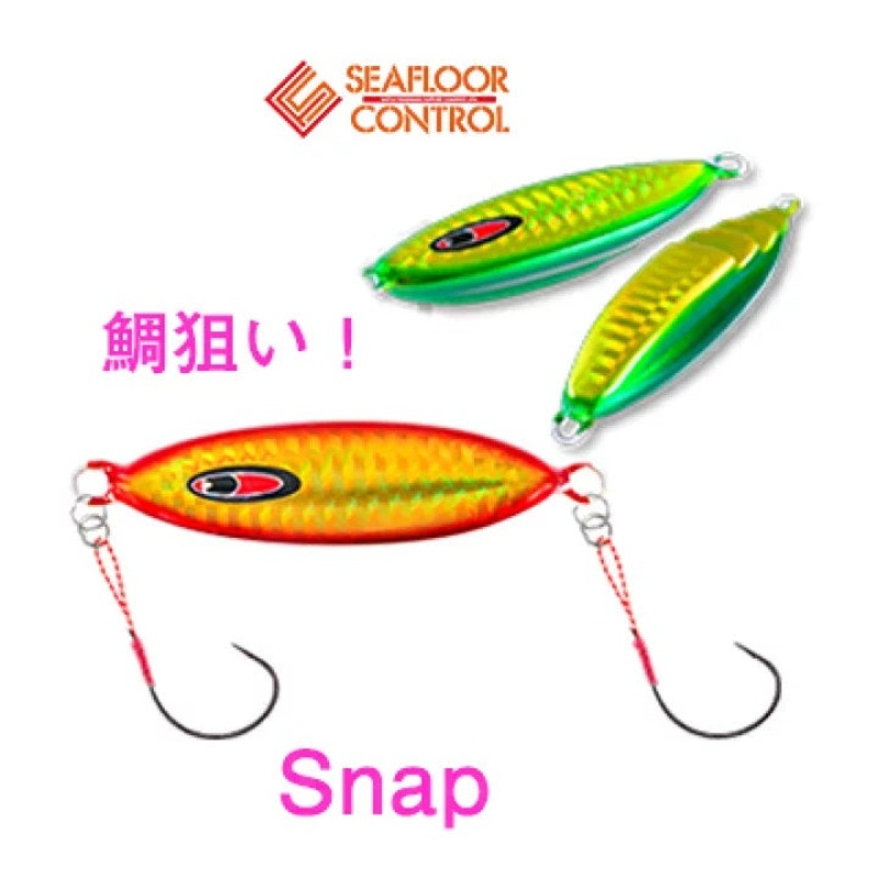 SeaFloor Control Metal Jig Snap 80g