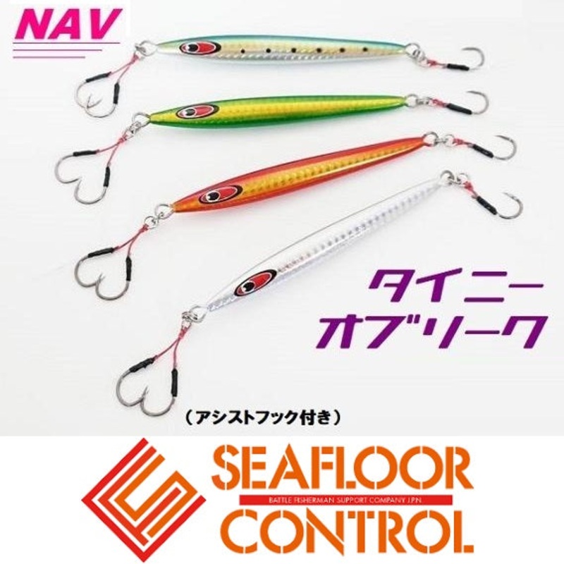 SeaFloor Control Metal Jig Tiny Oblique 40g