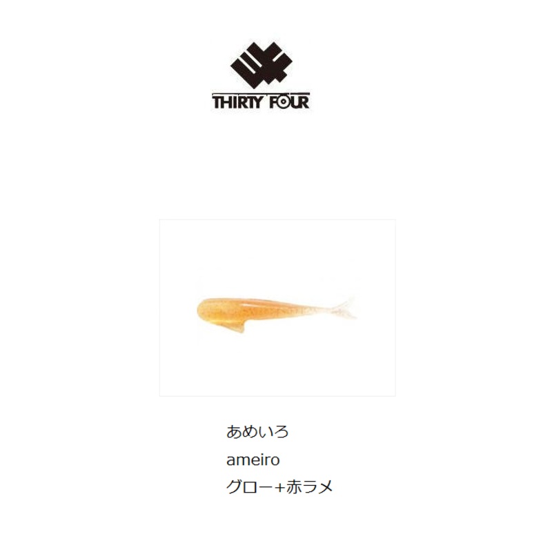 THIRTY34FOUR Soft Lure FISHLIKE 1.5inch