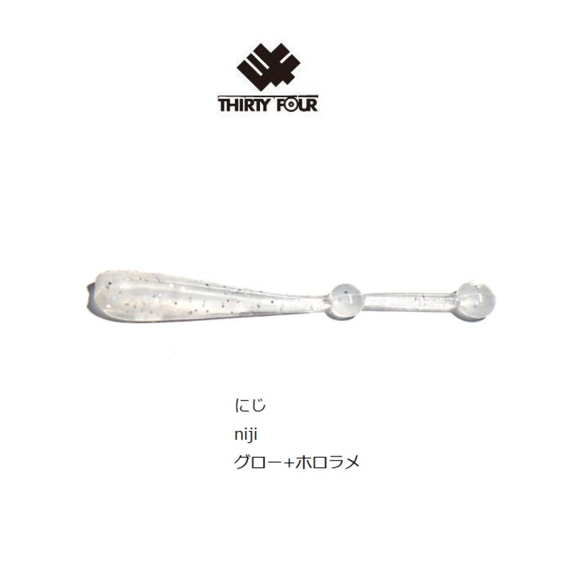 THIRTY34FOUR Soft Lure Orbee 1.6inch