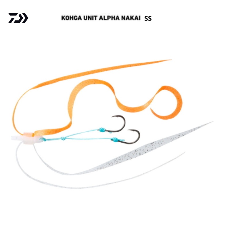 Daiwa Kohga Tail Rubber Replacement UNIT  NAKAI SS