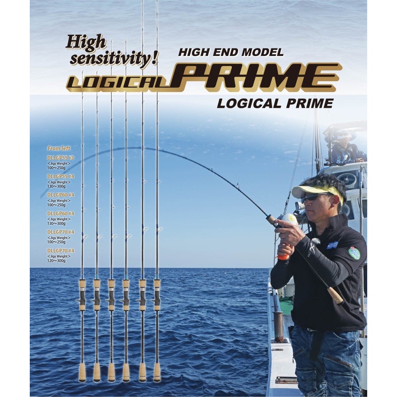 Deepliner Rod Logical Prime DLLGP55