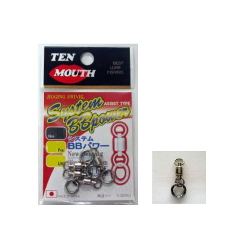 NT Swivel TEN MOUTH BB POWER SWIVEL D-70