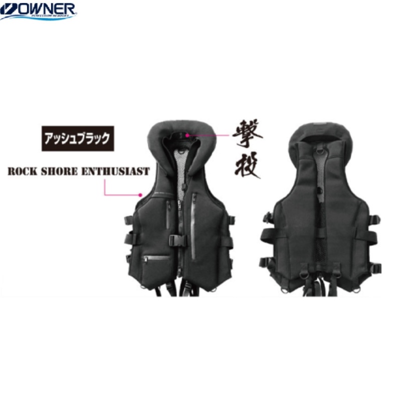 Owner Cultiva Gekito Game Vest / Body protector COOL – 23 New Color