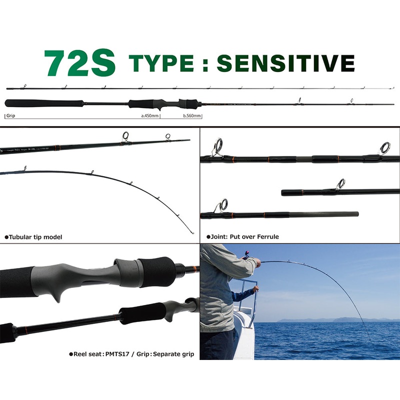 23 Yamaga Blanks SeaWalk Tairubber 72S