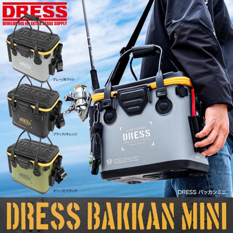 Dress Bakkan mini with Rod Holders 17L