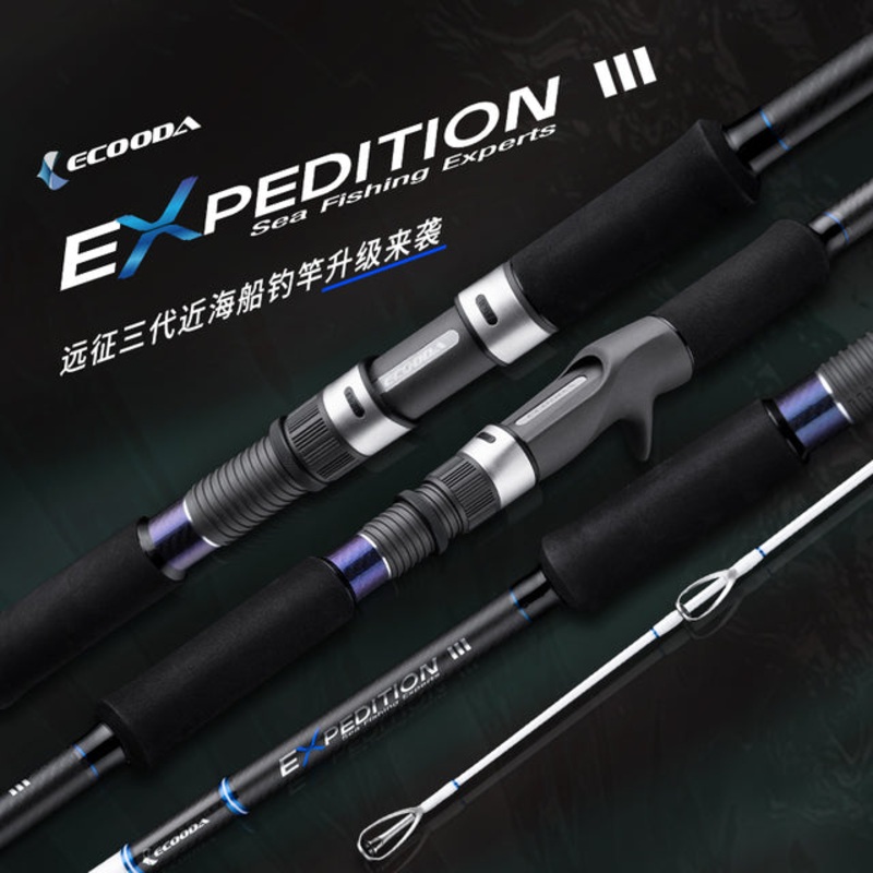 Ecooda boat fishing rod Eeb