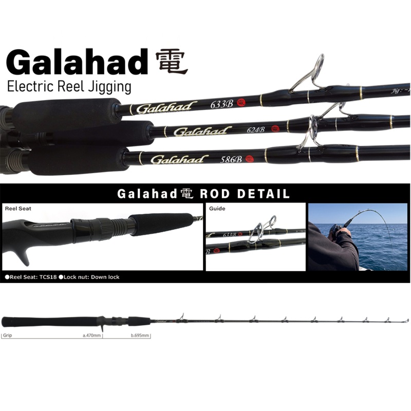 YAMAGA BLANKS OFFSHORE JIGGING ROD GALAHAD 624B Bait for Electric Reel Model