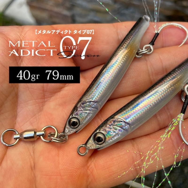 Little Jack Jig METAL ADICT TYPE-07 40g