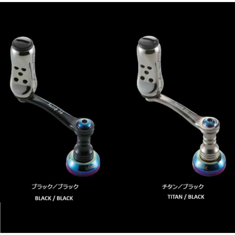 Livre Custom Handle Knob fairy 36 for DAIWA (13.5g)