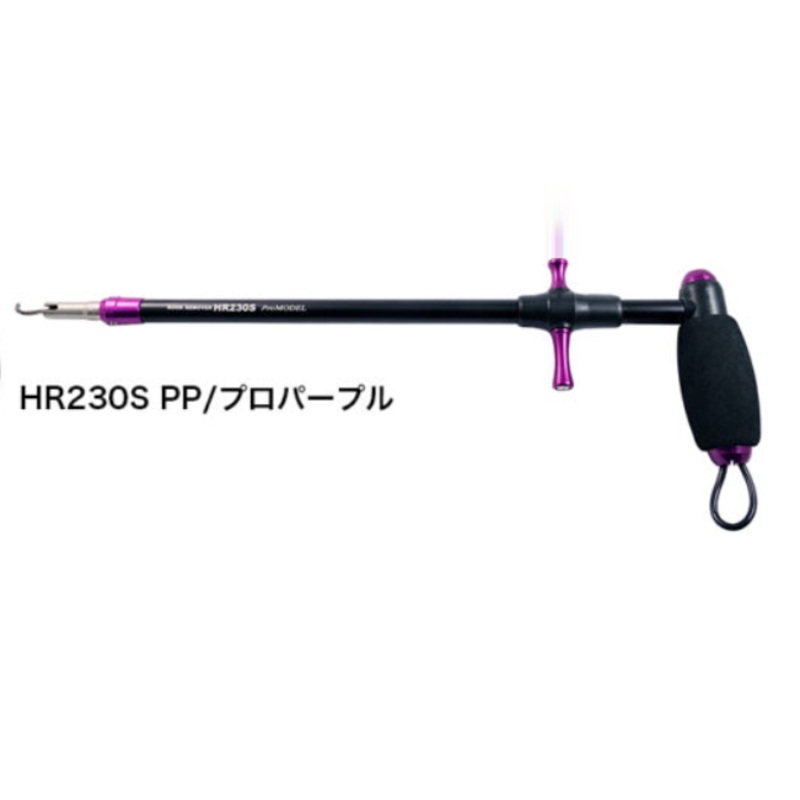 STUDIO OCEAN MARK HOOK REMOVERS HR230S ProModel