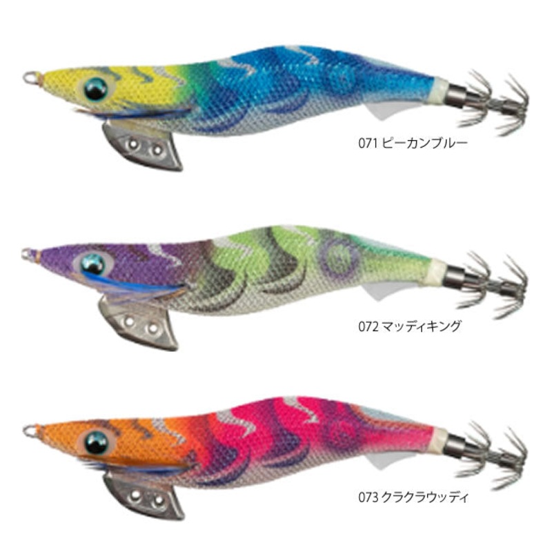 Yamashita Egi-Oh K 490 Shallow #3.5 – New NEON BRIGHT Color