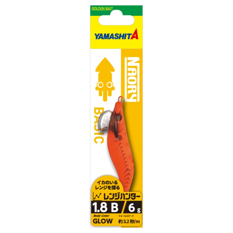 Yamashita Naory Range Hunter Squid Jig Size #1.8B