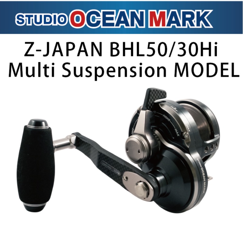 2024 STUDIO OCEAN MARK BLUE HEAVEN Z-JAPAN L50MS-Hi-BB/G(24) – Limited Model