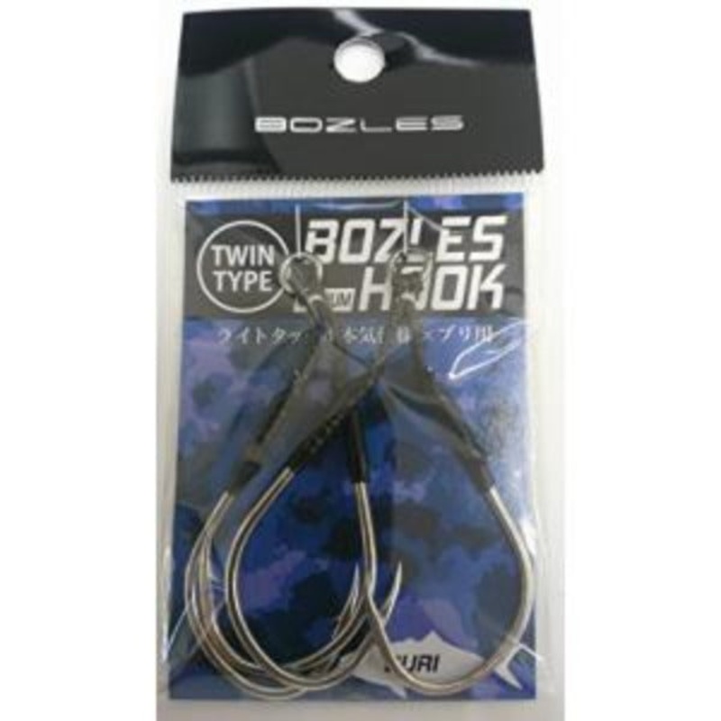 Bozles TWIN ASSIST HOOKS Medium for Buri