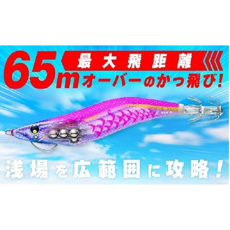 DUEL AURIE-Q MAGNET SS Squid Jig A1818 #3.5