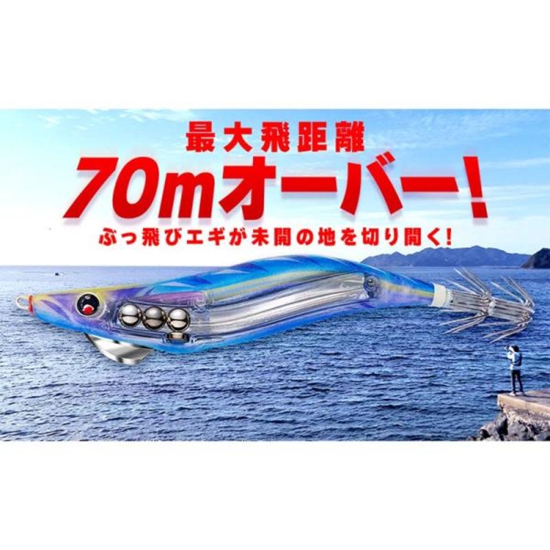 DUEL Mag Q Tungsten Squid Jig A1809 #3.5