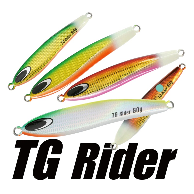 Nature Boys TG Rider 80g
