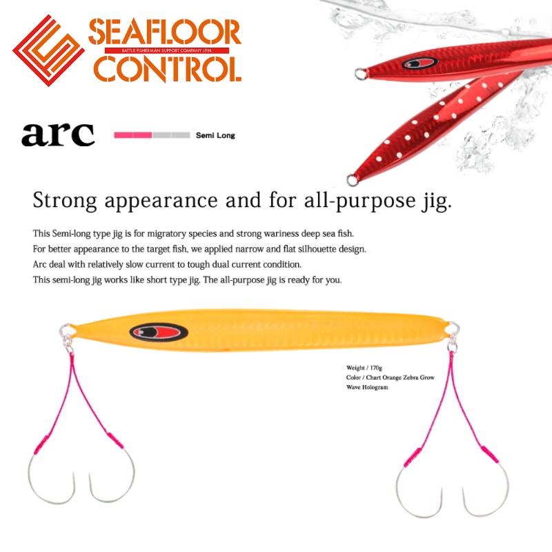 Seafloor Control Metal Jig ARC 170g
