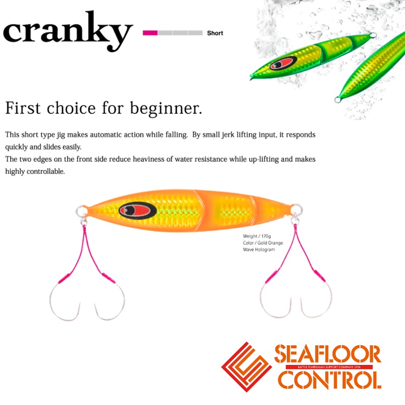 Seafloor Control Metal Jig CRANKY 170g