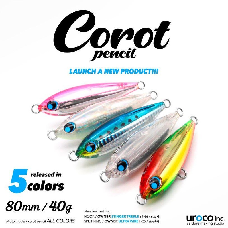 Uroco Corot Pencil 80mm 40g