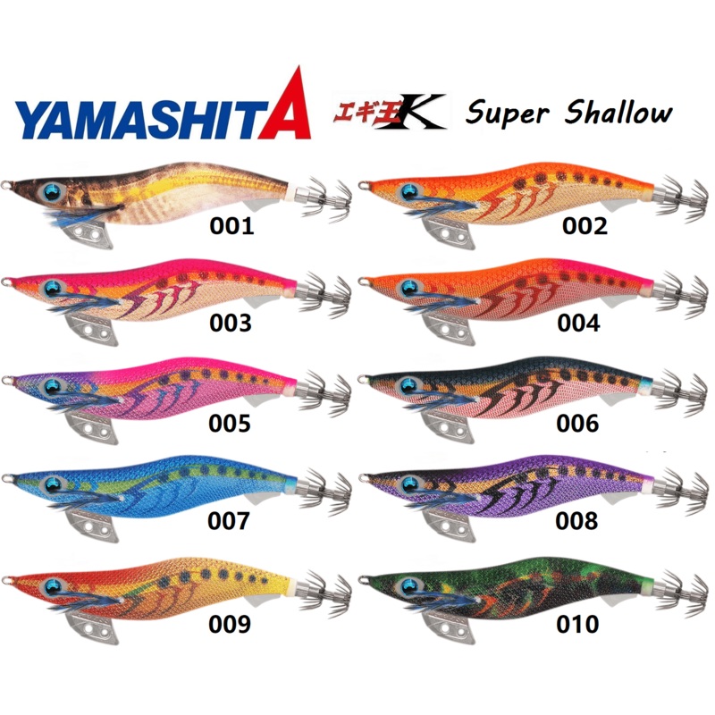 Yamashita Egi-Oh K 490 Super Shallow Squid Jig Size #3.5