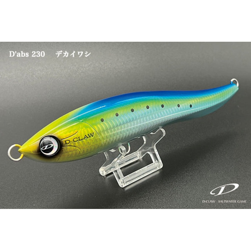 2024 D-Claw SWIMING PENCIL BAIT D’abs 230