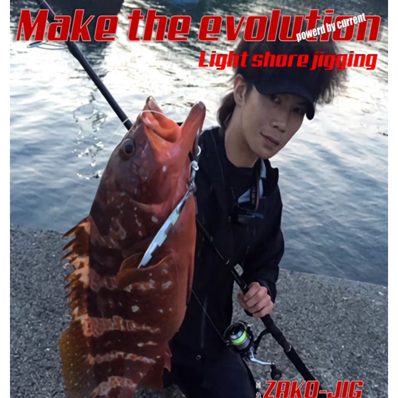 CURRENT Handmade METAL JIG ZAKO 30g
