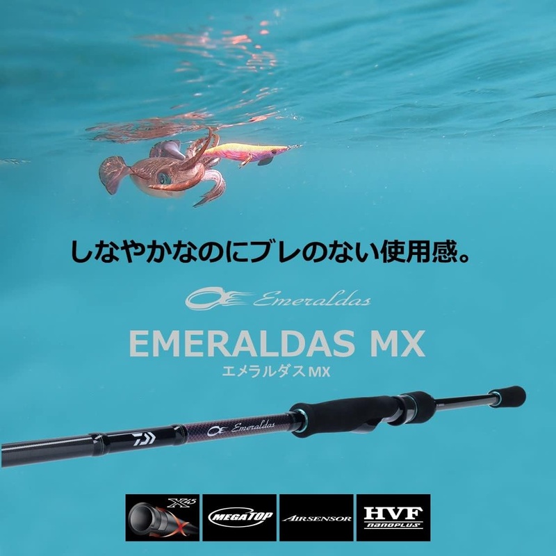(JDM) Daiwa  EMERALDAS MX Squid Fishing Rod