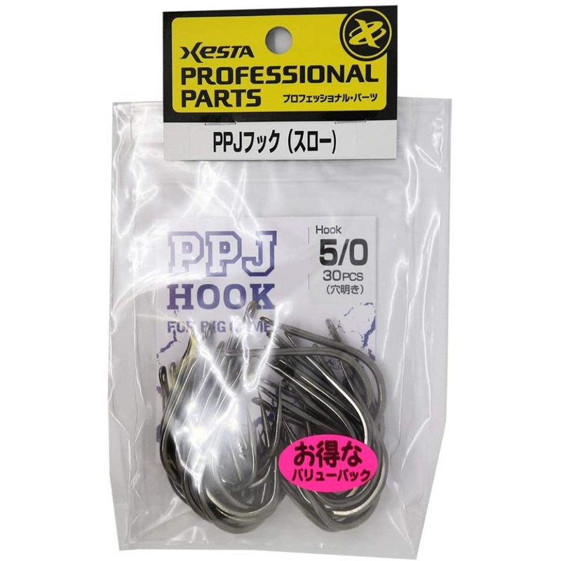 XESTA PPJ HOOKS VALUE PACK 30PK