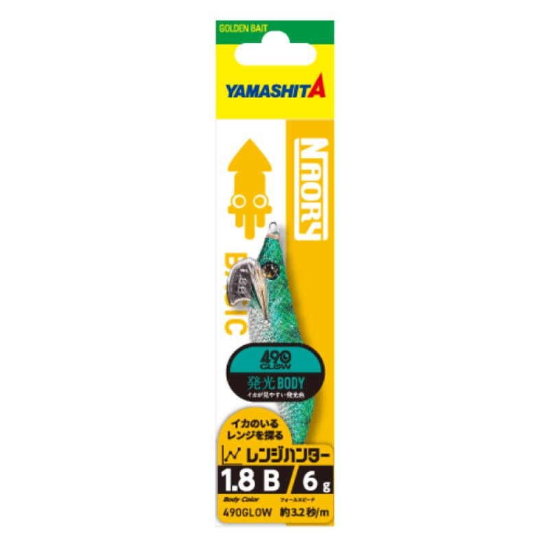 24 Yamashita Naory Range Hunter Squid Jig Size #1.5B Glow Model