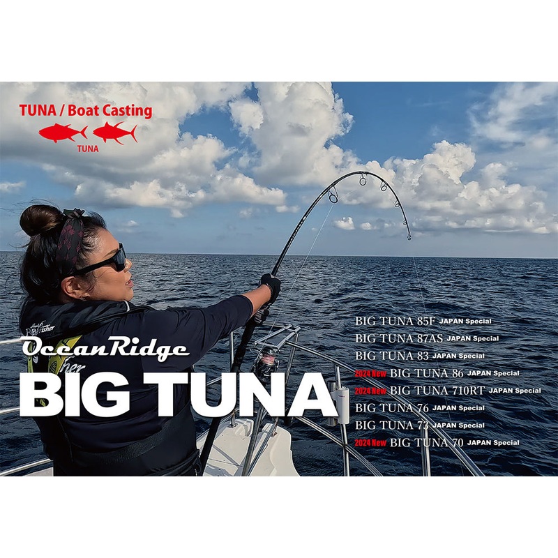 24 Ripple Fisher Big Tuna 70 Japan Special