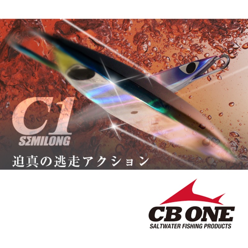 CB ONE METAL JIG C1 SEMILONG 200g