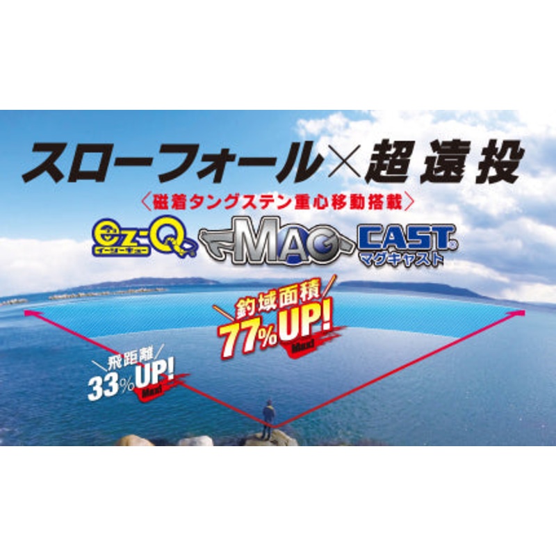 Duel EZ-Q MAG CAST #2.5 Squid Jig