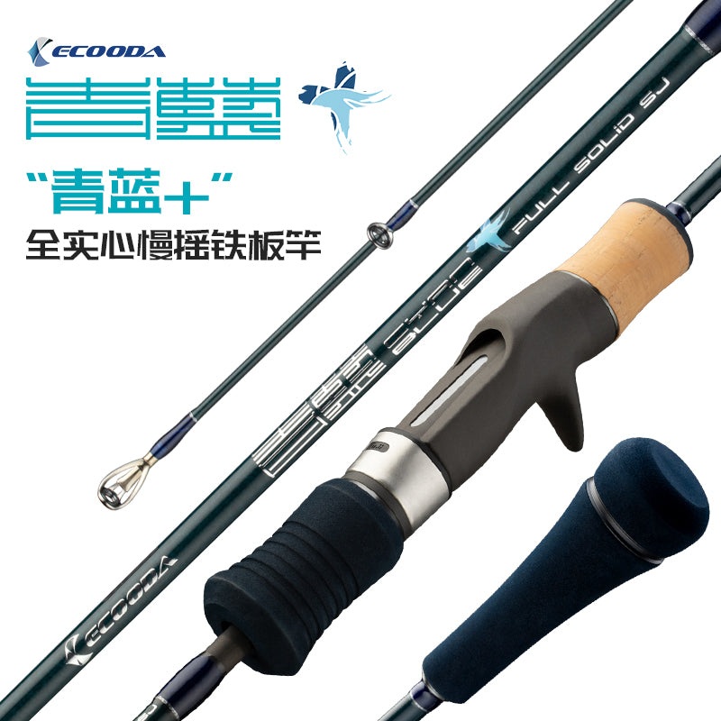 Ecooda CYAN BLUE FULL SOLID Slow Jigging ROD
