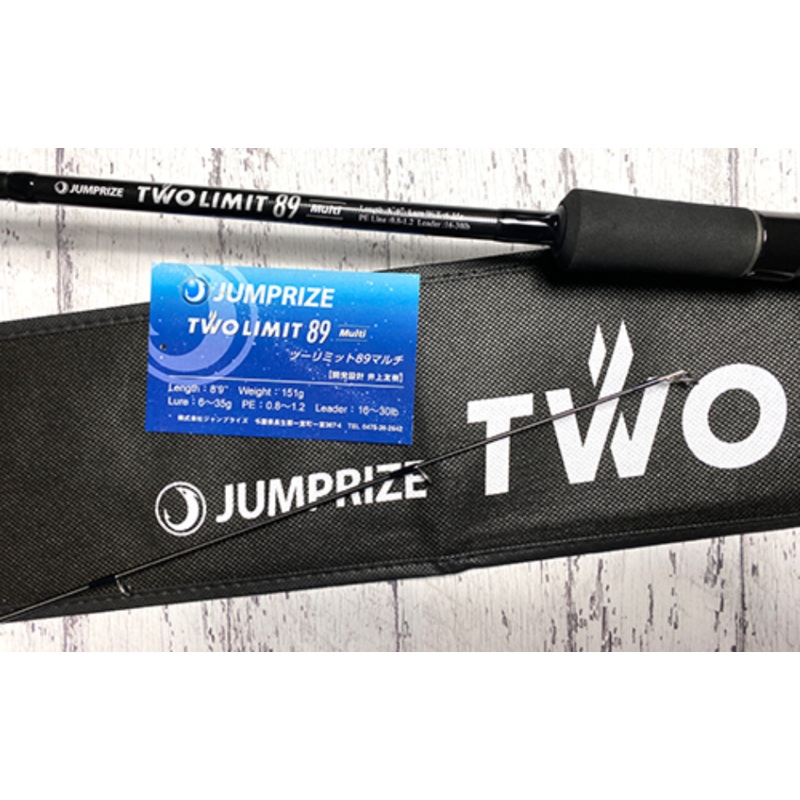 JUMPRIZE TWO LIMIT 89 Multi