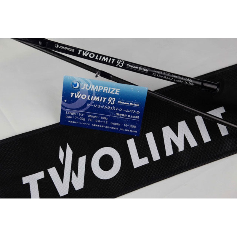 JUMPRIZE TWO LIMIT 93 Stream Battle