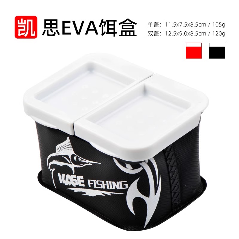 KASE EVA Bait Box