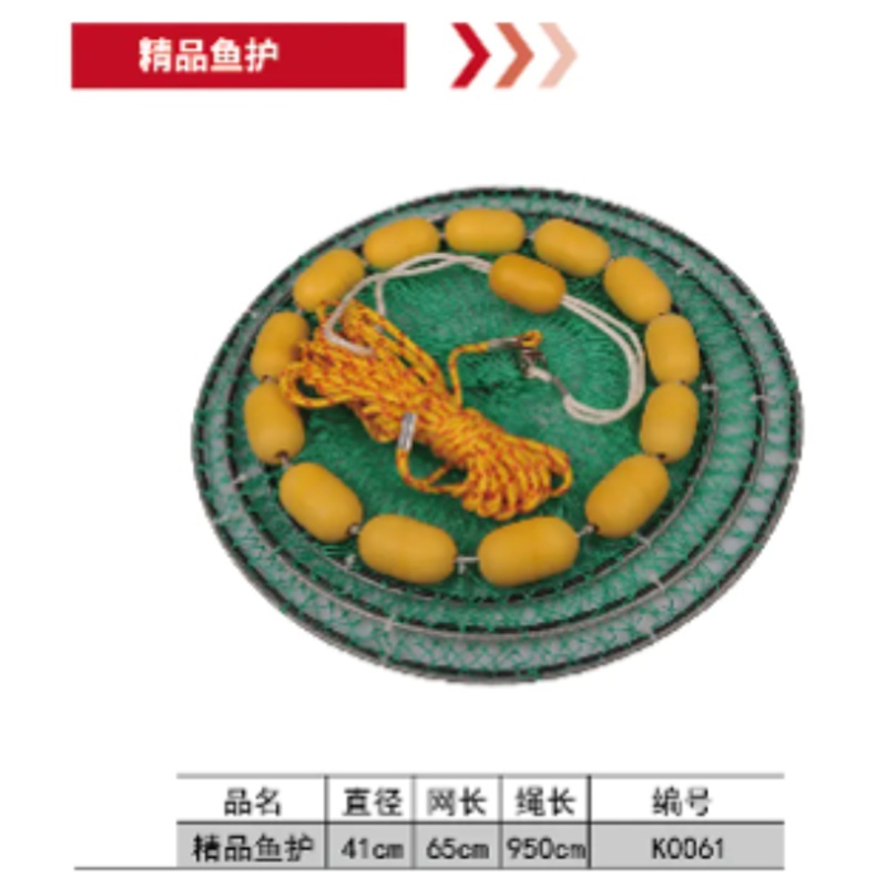 KASE Floating Keeper Net Sukari