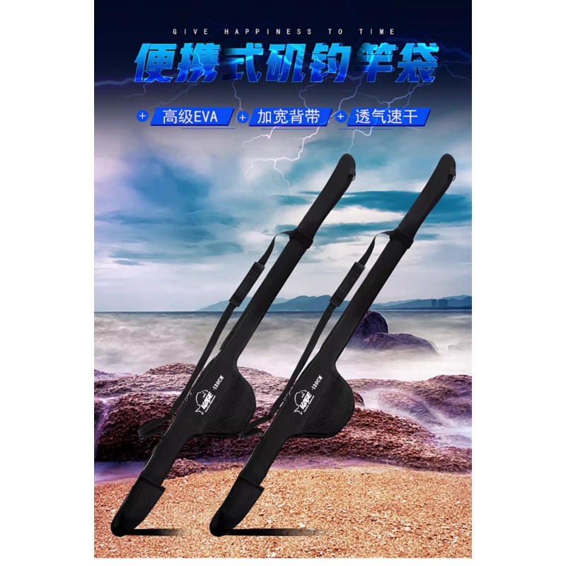 KASE Portable soft Rod Case