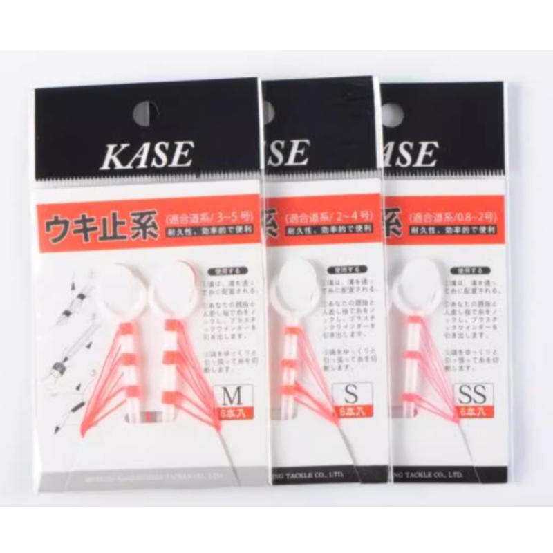 KASE pre-made Float Stopper Line