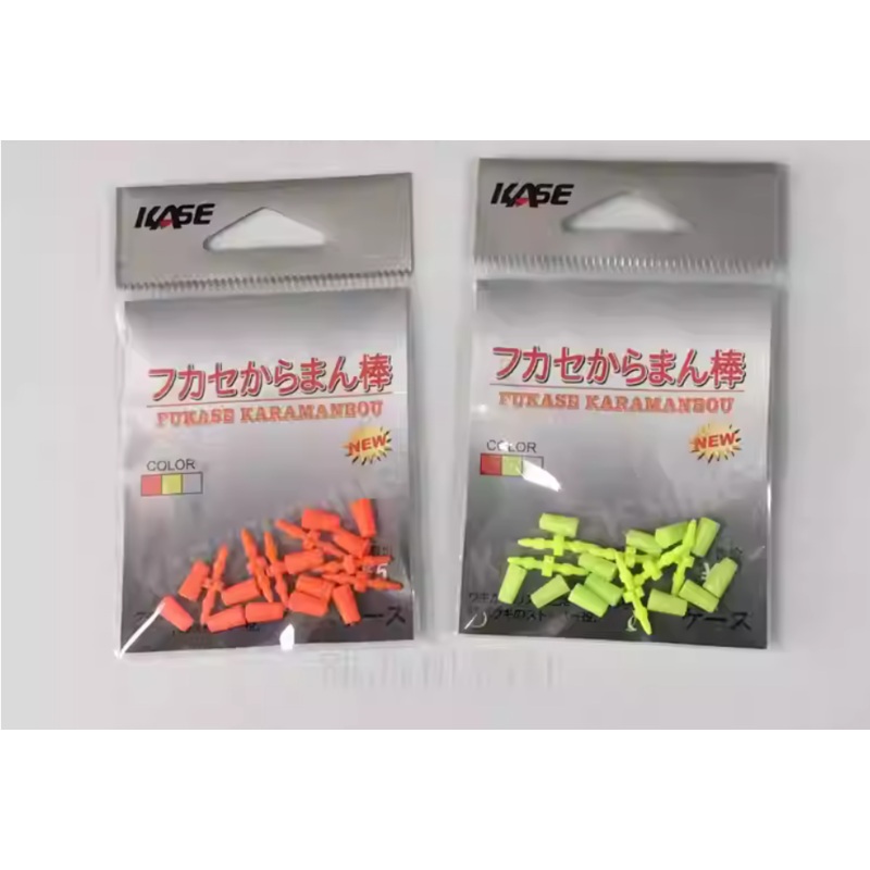 KASE  Ukidome Gum Float Stopper