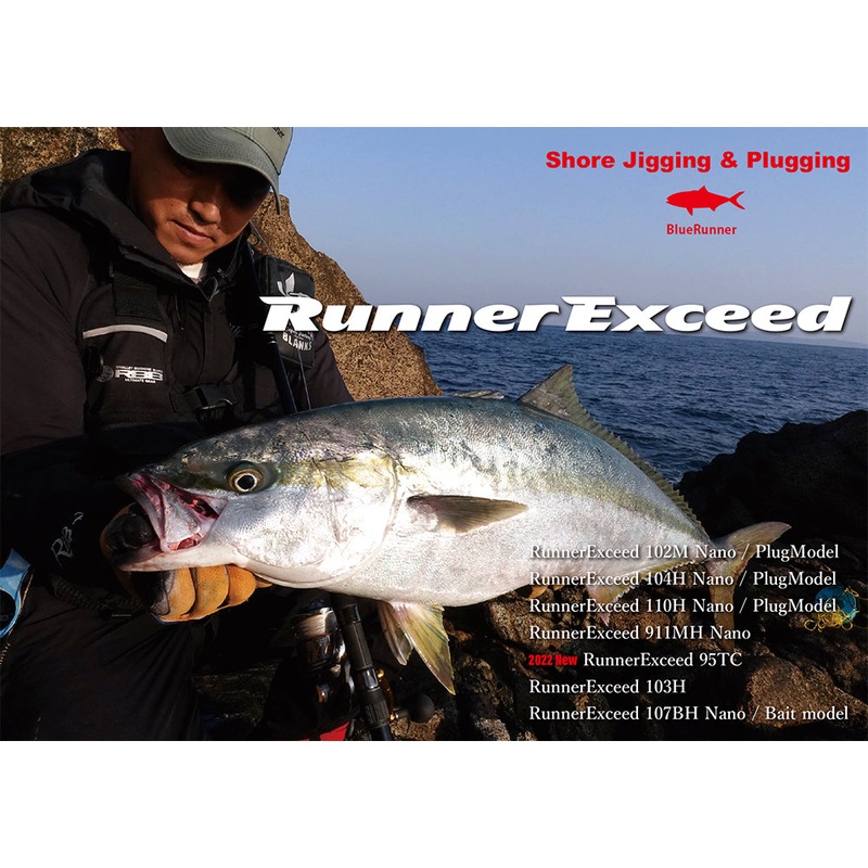 Ripple Fisher RunnerExceed 102M Nano Plug Model